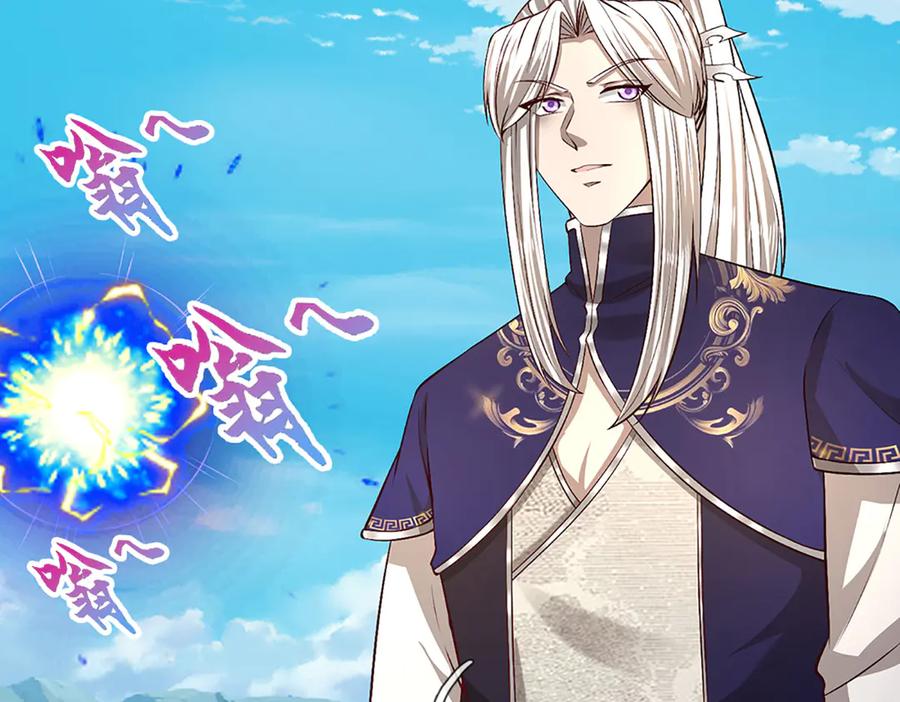 被困百万年：弟子遍布诸天万界 第357话 开始你的表演！ 第46页