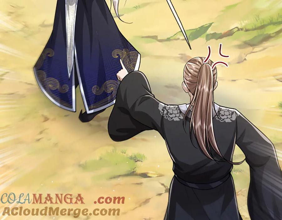 被困百万年：弟子遍布诸天万界 第357话 开始你的表演！ 第53页