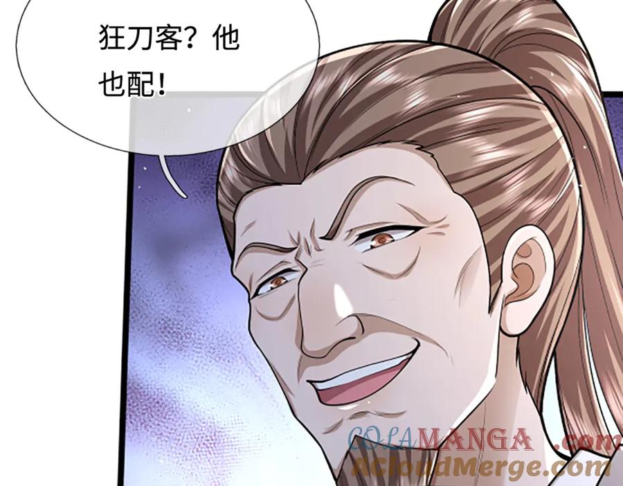 被困百万年：弟子遍布诸天万界 第357话 开始你的表演！ 第61页
