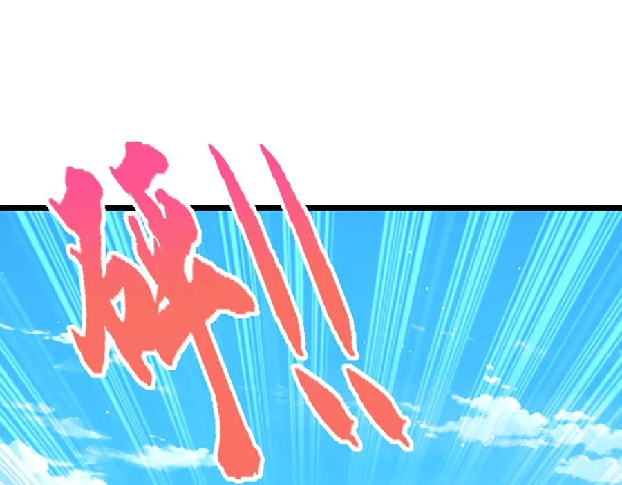 被困百万年：弟子遍布诸天万界 第357话 开始你的表演！ 第76页