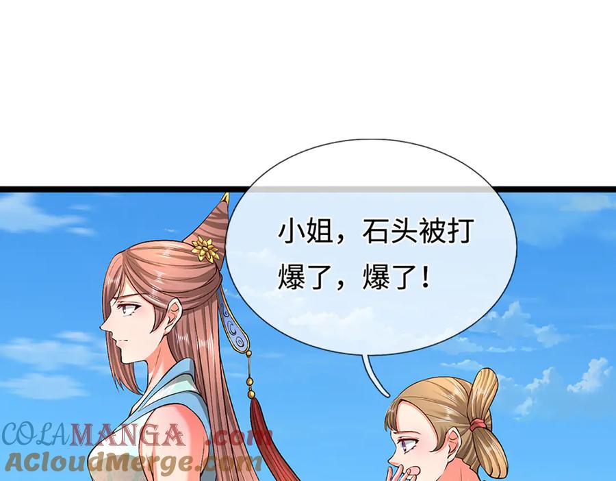 被困百万年：弟子遍布诸天万界 第357话 开始你的表演！ 第41页