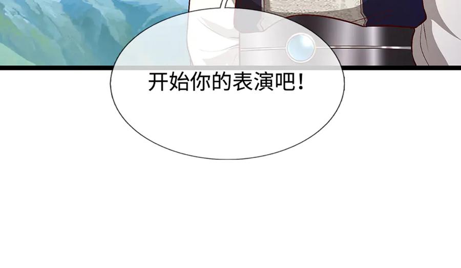 被困百万年：弟子遍布诸天万界 第357话 开始你的表演！ 第47页