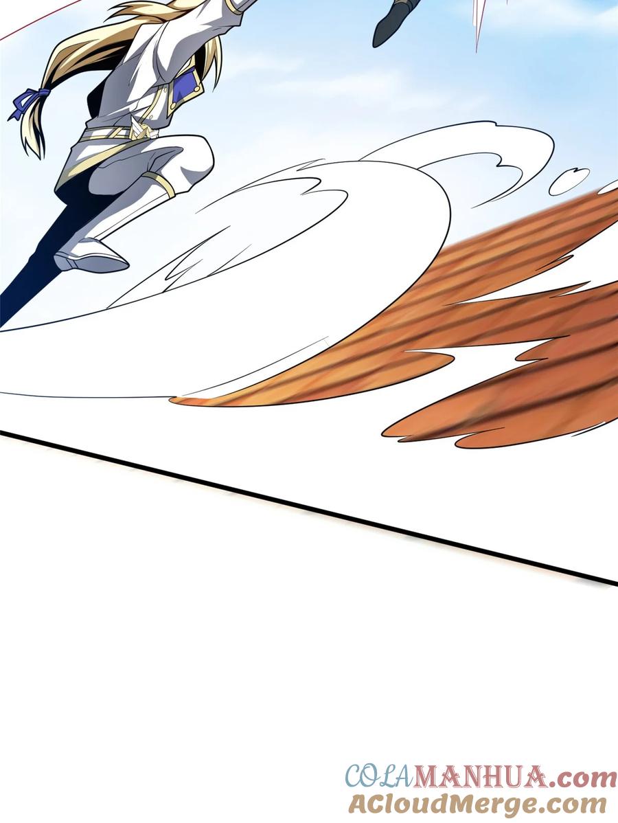 恶龙转生，复仇从五岁开始！ - 035 差距 - 第29张图