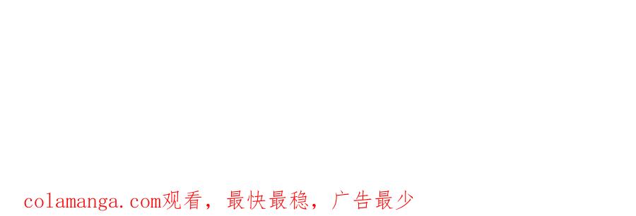 被困百万年：弟子遍布诸天万界 第359话 苍蝇拍子拍晕你 第93页