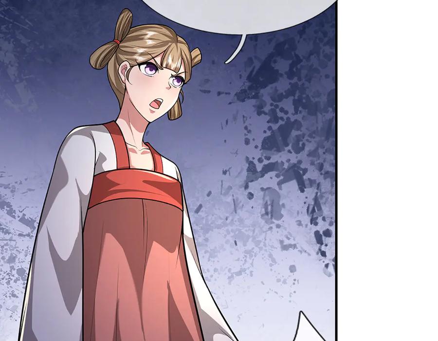 被困百万年：弟子遍布诸天万界 第362话 无知的爬虫 第24页