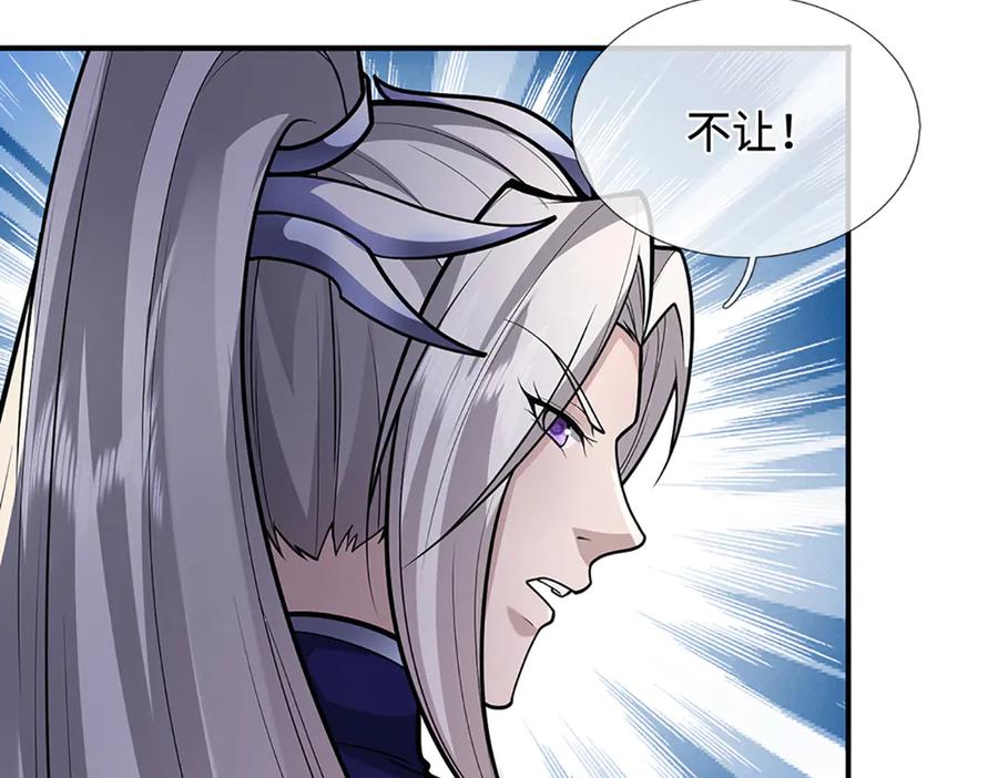 被困百万年：弟子遍布诸天万界 第362话 无知的爬虫 第19页