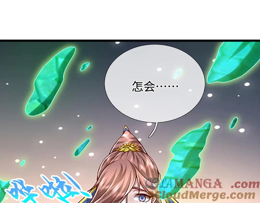被困百万年：弟子遍布诸天万界 第363话 刚复苏就被灭 第93页