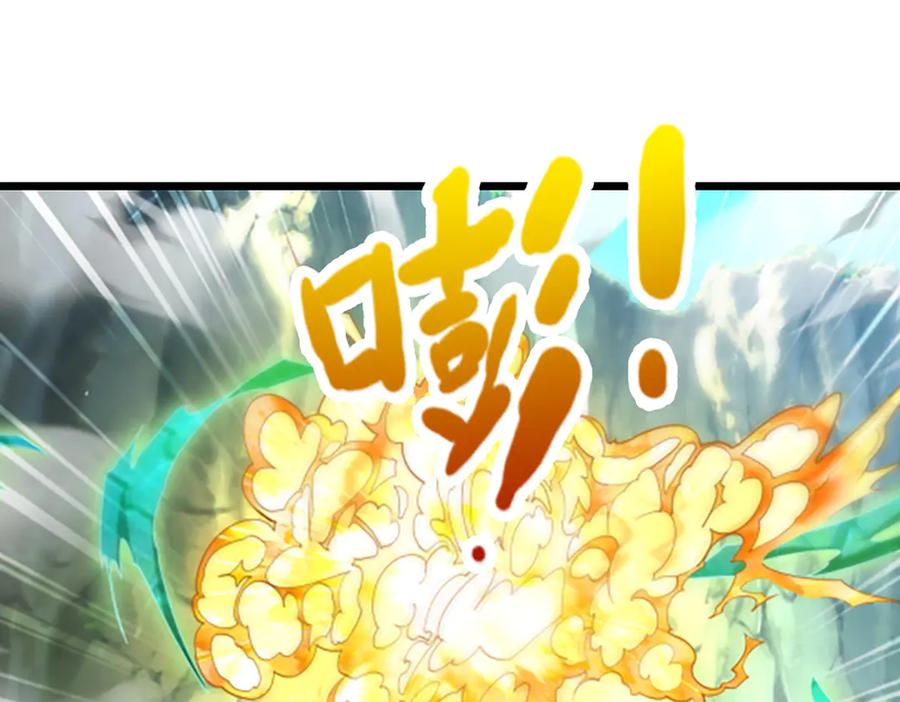 被困百万年：弟子遍布诸天万界 第363话 刚复苏就被灭 第90页