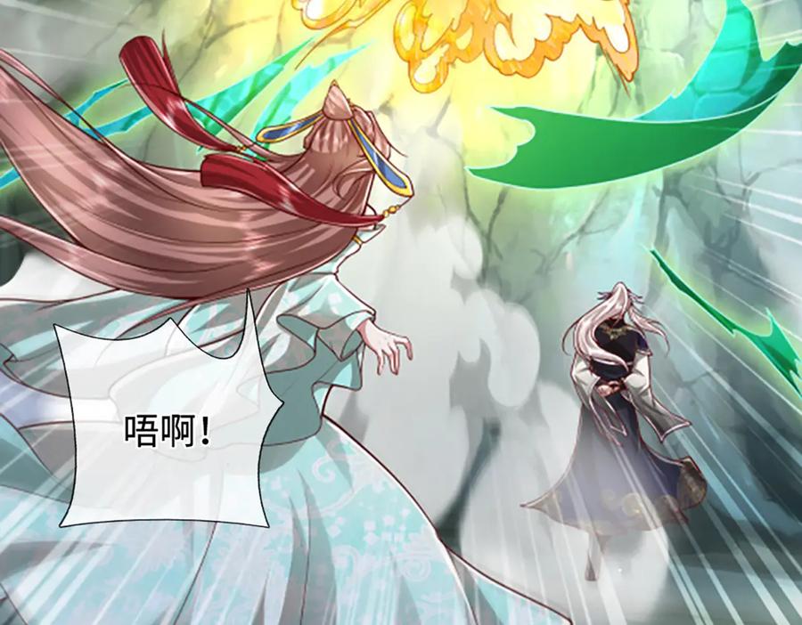 被困百万年：弟子遍布诸天万界 第363话 刚复苏就被灭 第91页