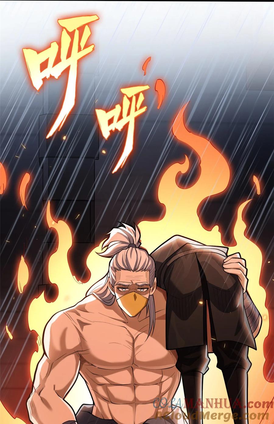 恶龙转生，复仇从五岁开始！ - 036 黑暗公会 - 第40张图