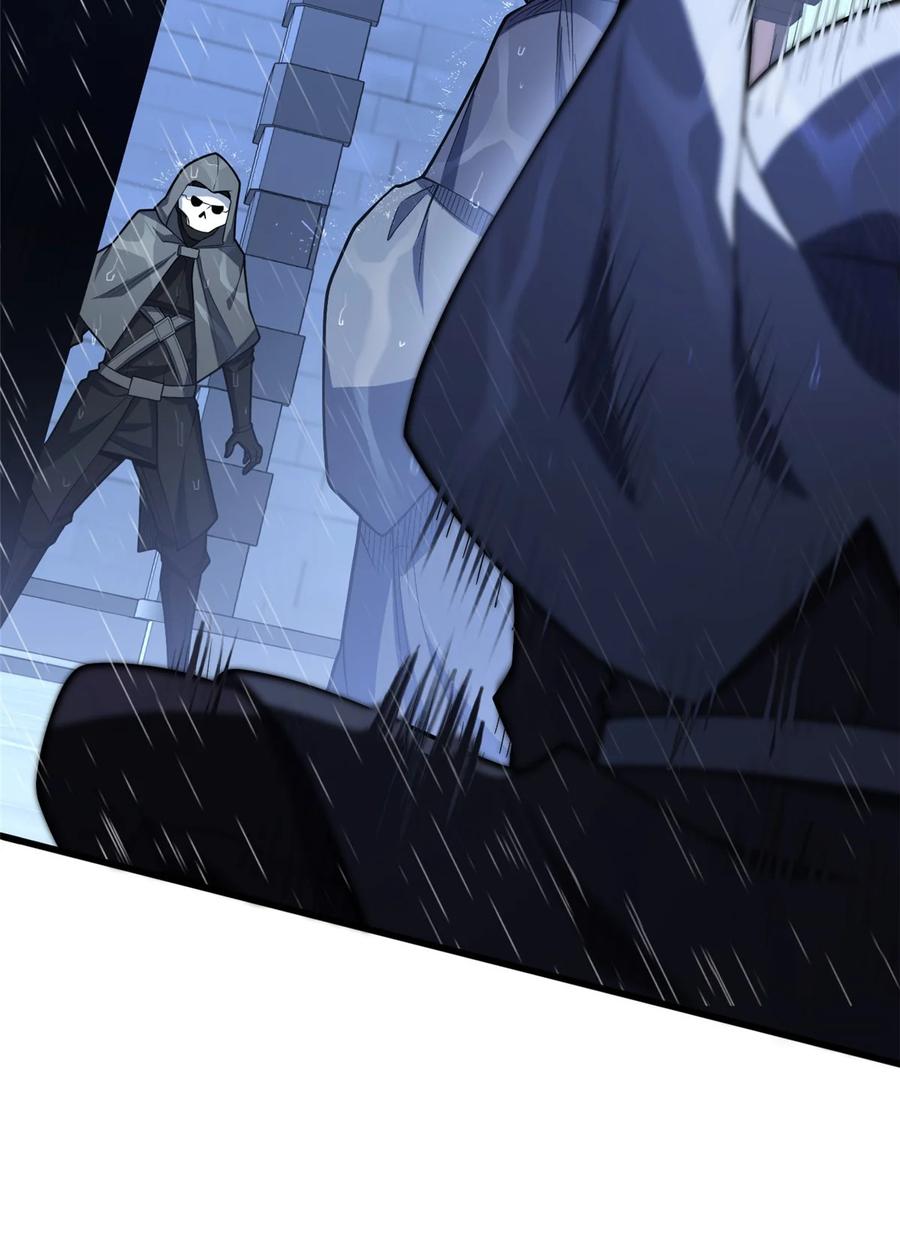 恶龙转生，复仇从五岁开始！ - 036 黑暗公会 - 第18张图