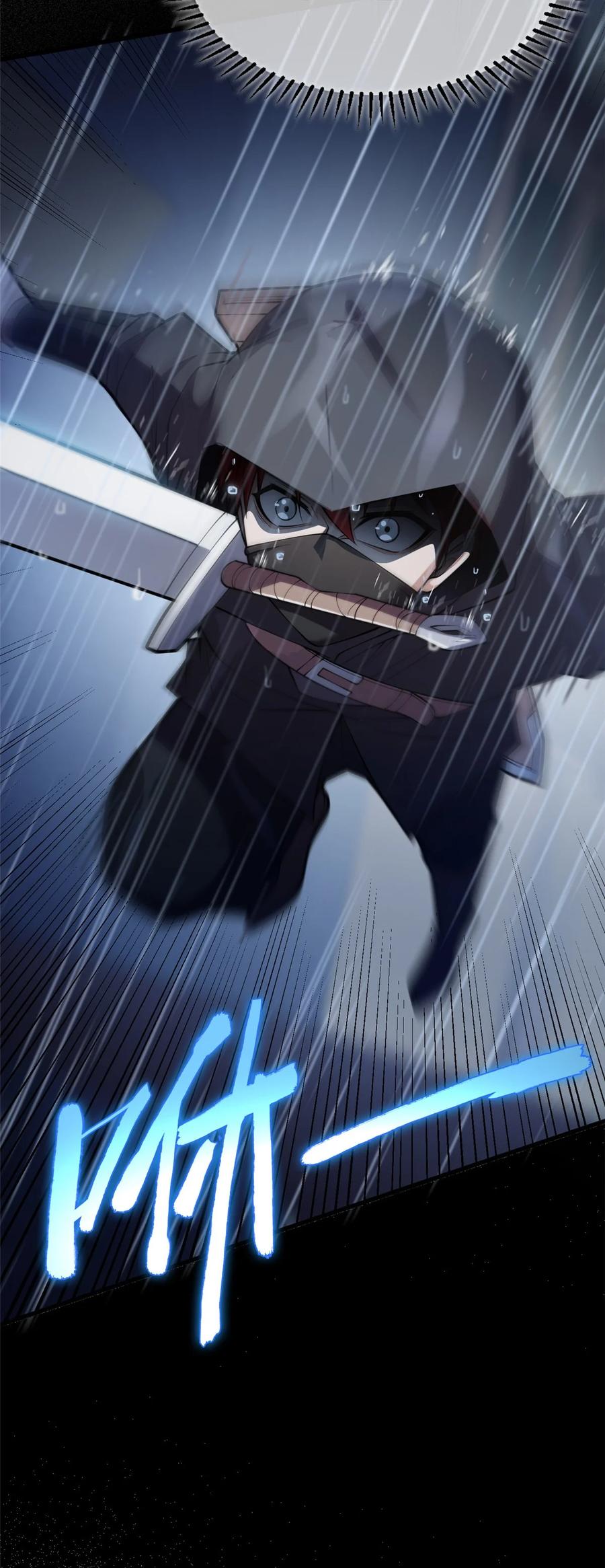 恶龙转生，复仇从五岁开始！ - 036 黑暗公会 - 第45张图