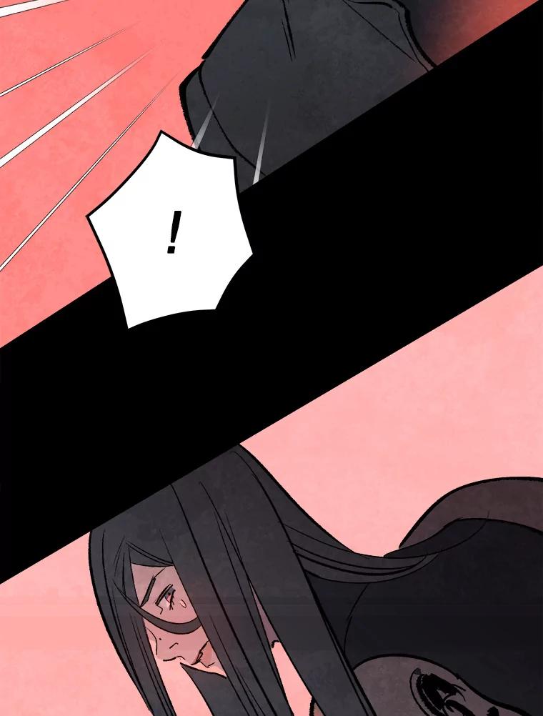 《记忆猎人》37.蓝岛 第77页