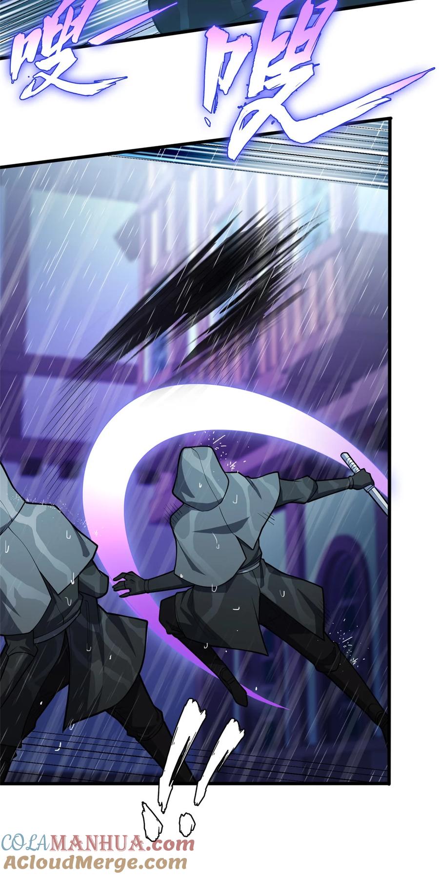 恶龙转生，复仇从五岁开始！ - 036 黑暗公会 - 第28张图