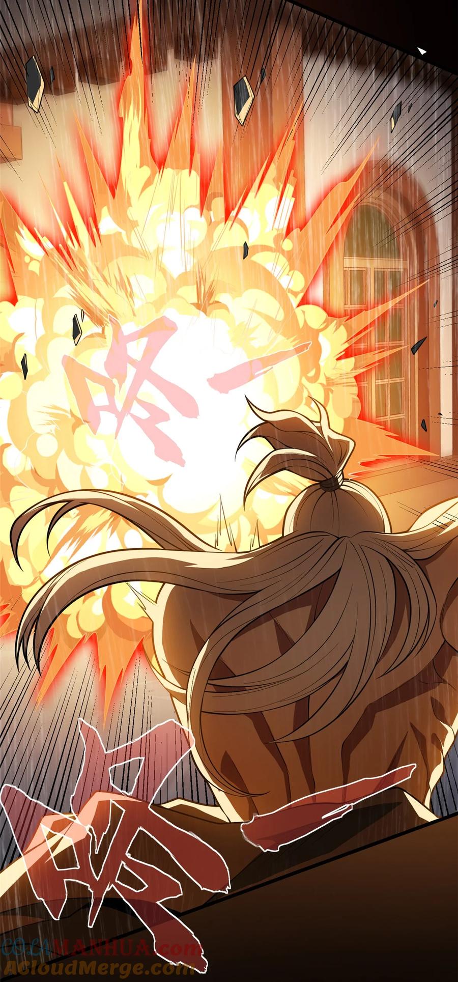 恶龙转生，复仇从五岁开始！ - 037 战斗指导 - 第13张图