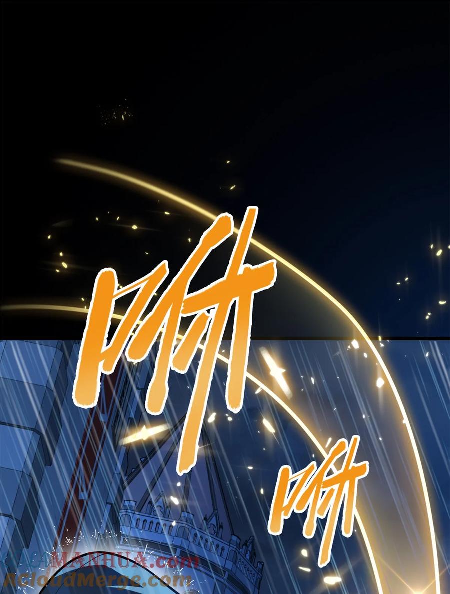 恶龙转生，复仇从五岁开始！ - 037 战斗指导 - 第23张图