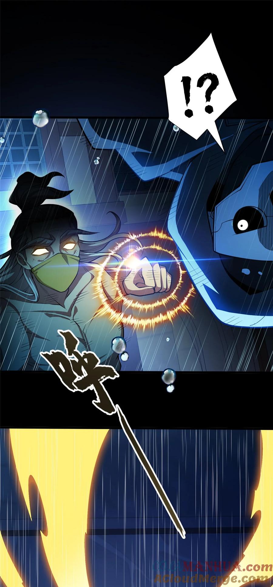 恶龙转生，复仇从五岁开始！ - 037 战斗指导 - 第11张图