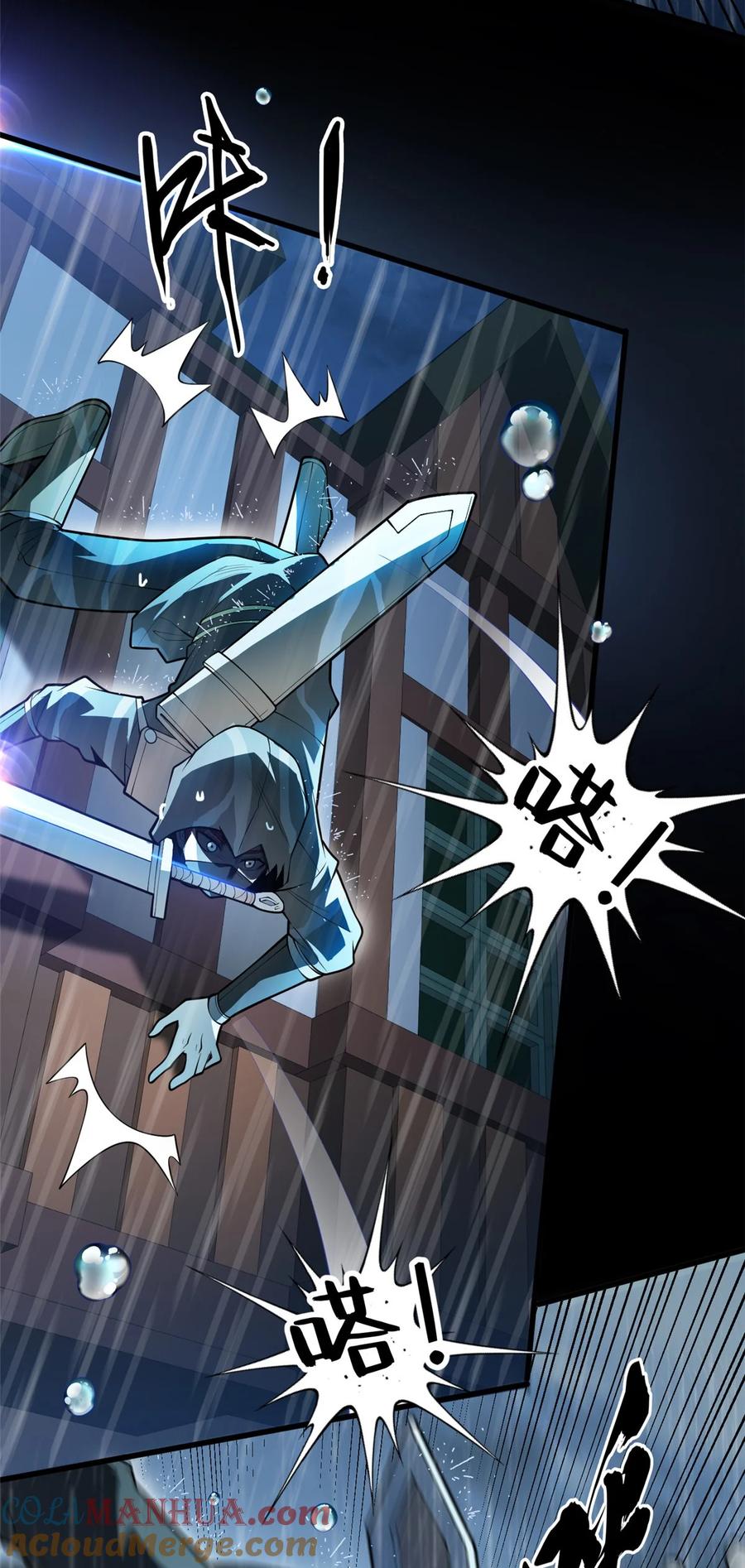 恶龙转生，复仇从五岁开始！ - 037 战斗指导 - 第3张图