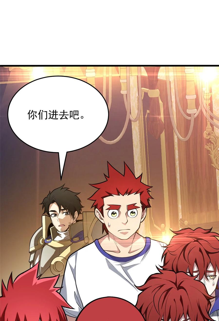 恶龙转生，复仇从五岁开始！ - 037 战斗指导 - 第32张图