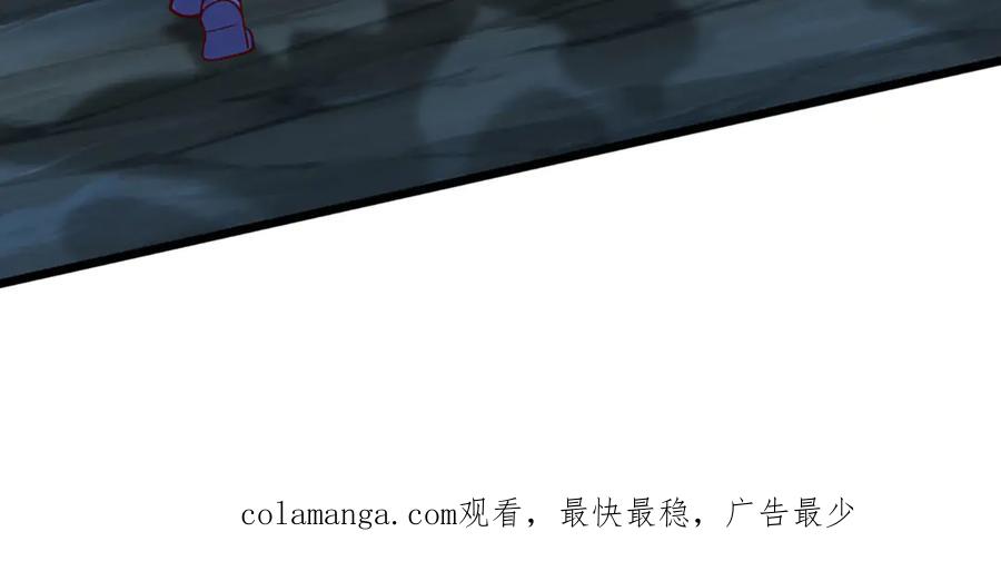 被困百万年：弟子遍布诸天万界 第382话 收复林家，灭归一盟 第134页