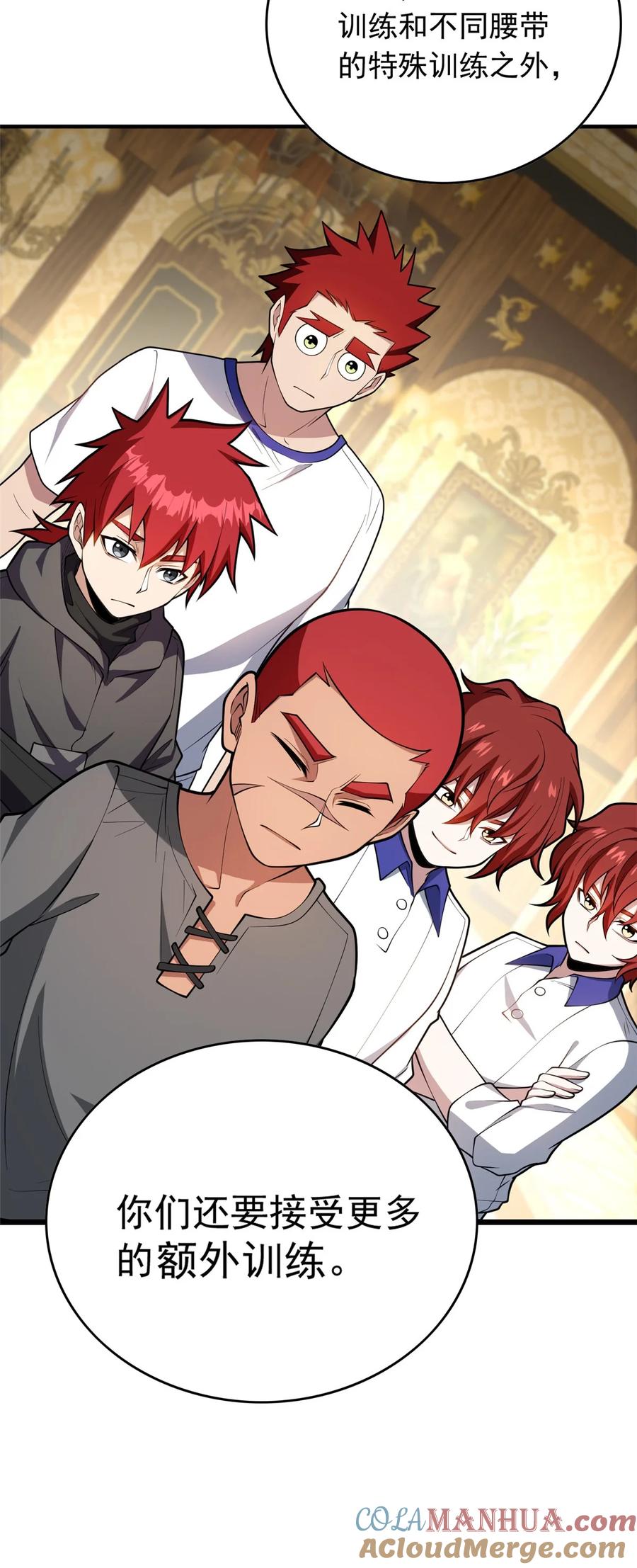 恶龙转生，复仇从五岁开始！ - 038 龙骑士 - 第10张图