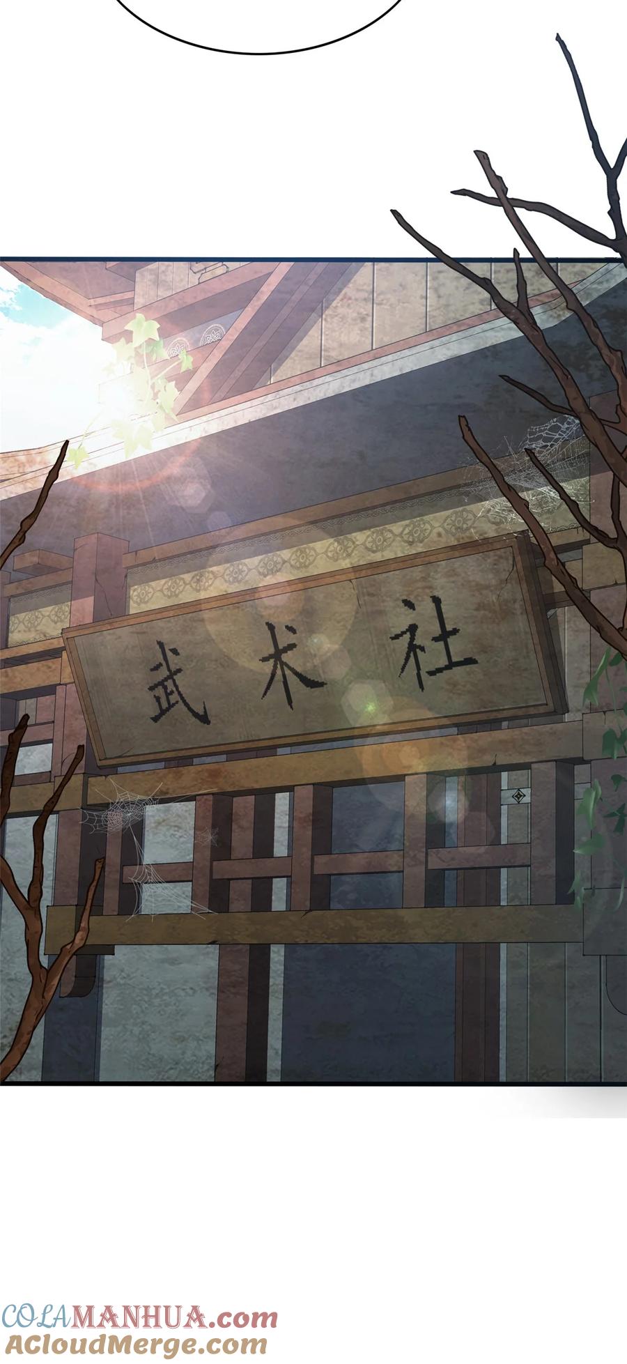 恶龙转生，复仇从五岁开始！ - 038 龙骑士 - 第52张图