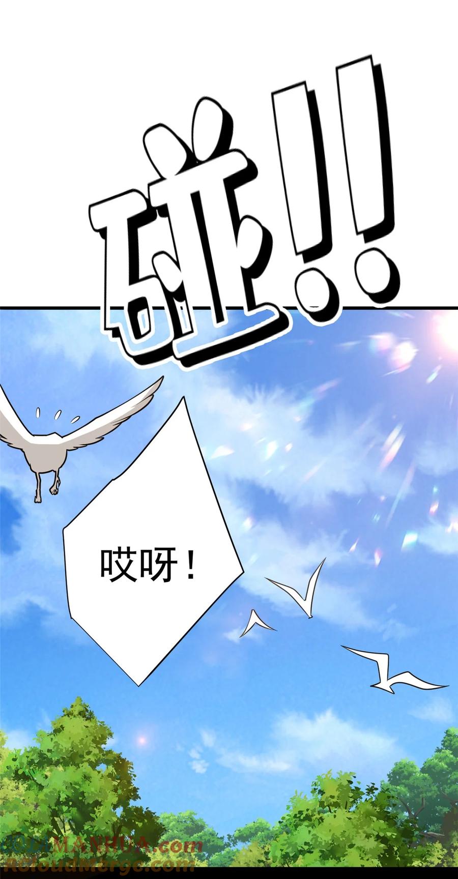 恶龙转生，复仇从五岁开始！ - 003 父亲的礼物 - 第9张图