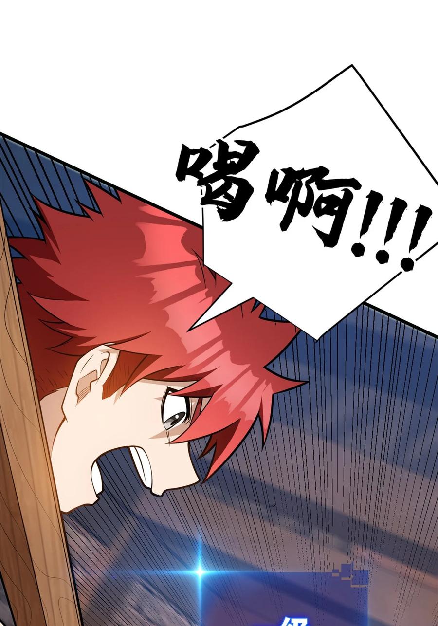 恶龙转生，复仇从五岁开始！ - 003 父亲的礼物 - 第28张图