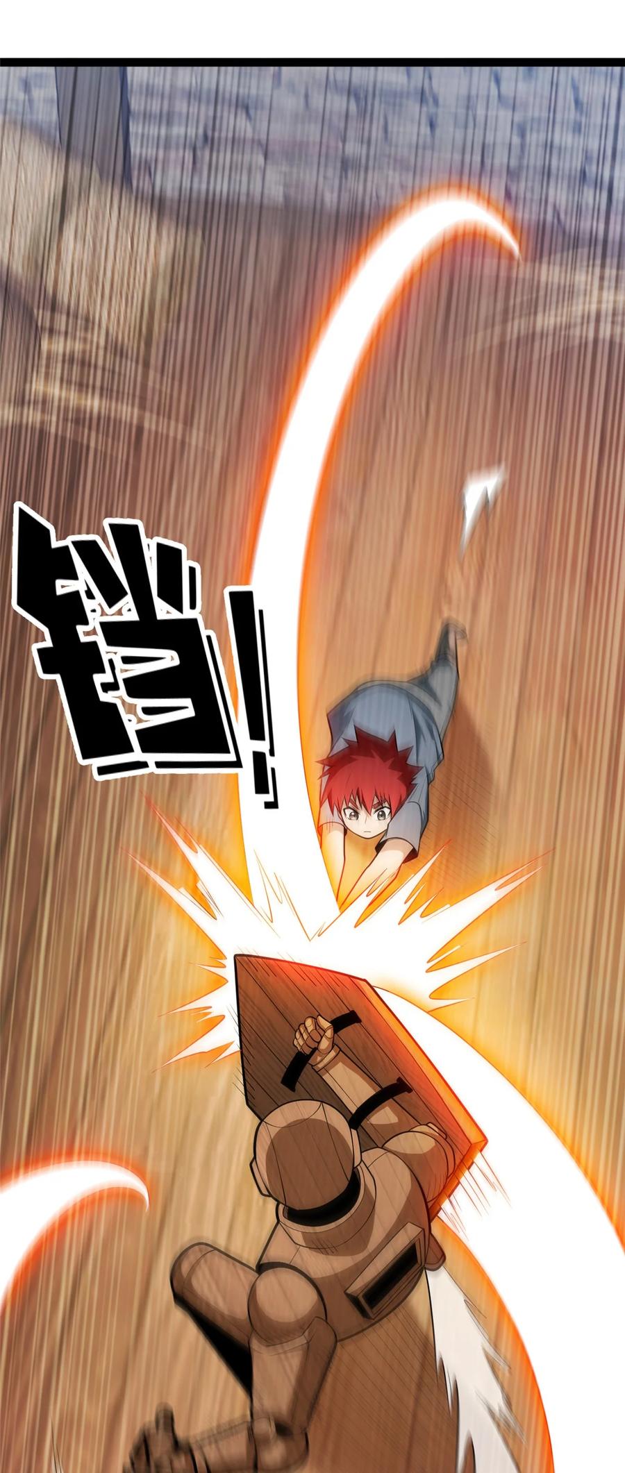 恶龙转生，复仇从五岁开始！ - 003 父亲的礼物 - 第30张图