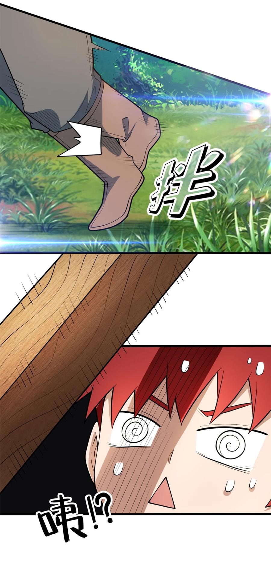 恶龙转生，复仇从五岁开始！ - 003 父亲的礼物 - 第8张图