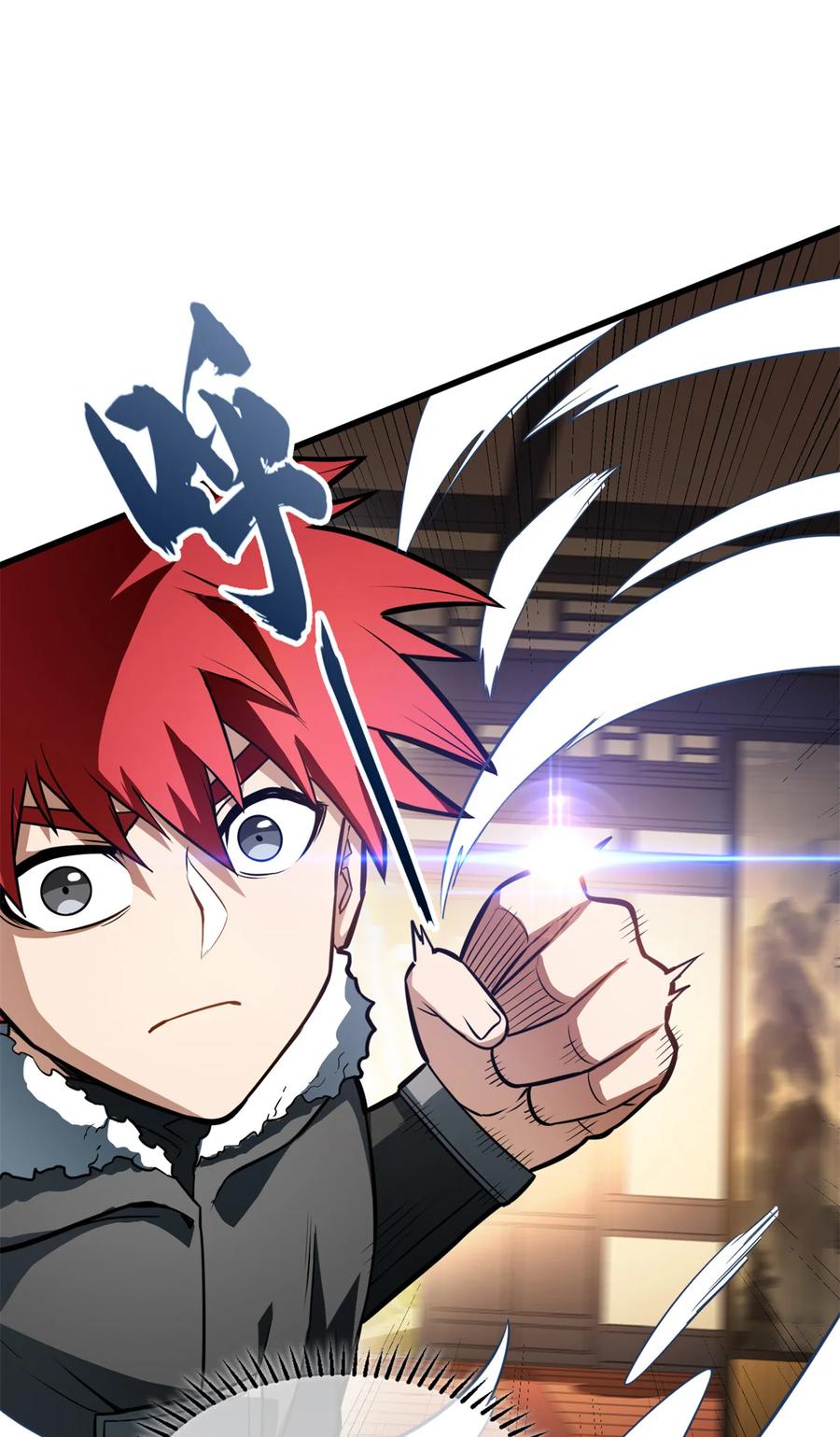 恶龙转生，复仇从五岁开始！ - 039 武术社 - 第42张图