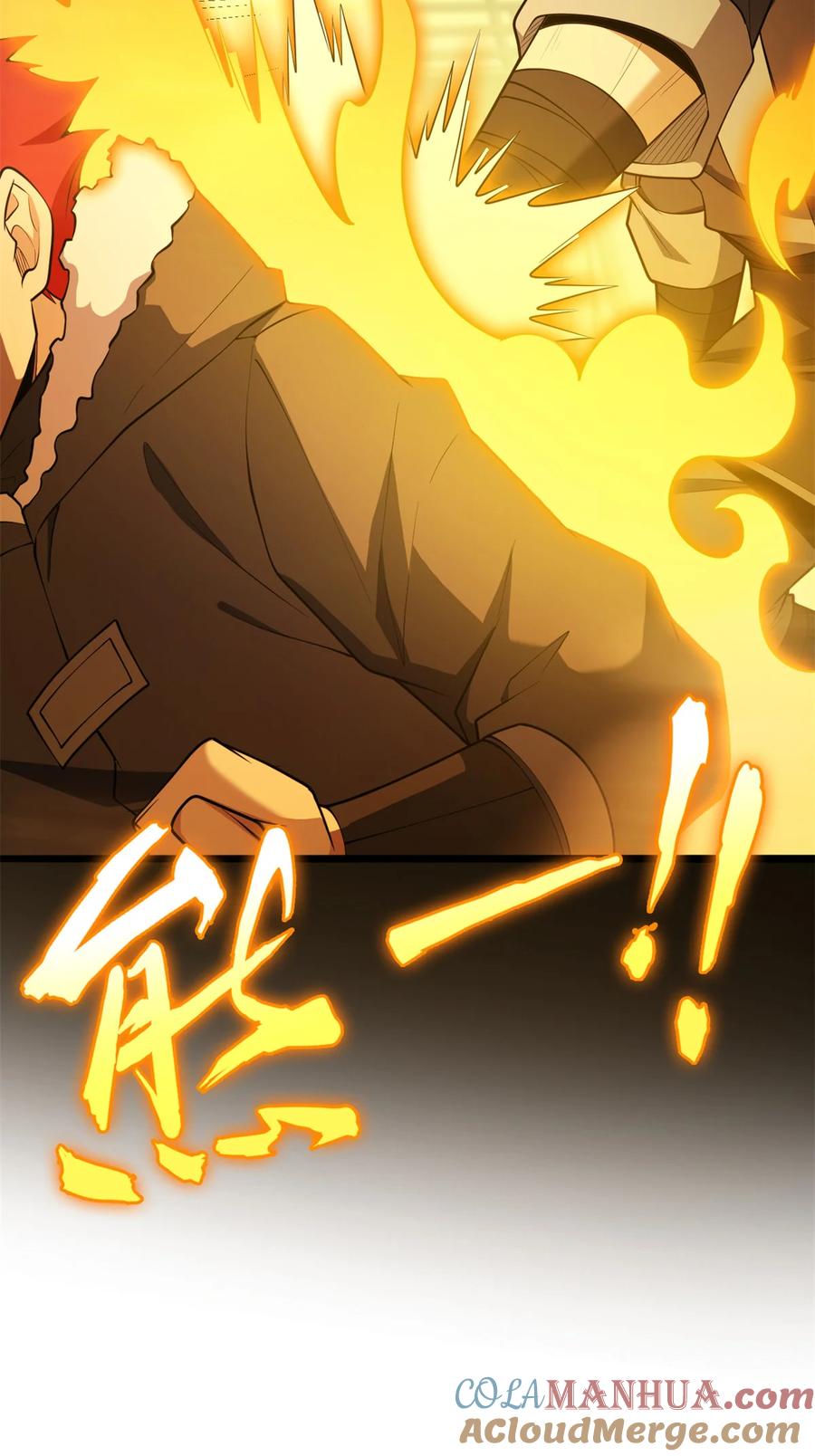 恶龙转生，复仇从五岁开始！ - 040 气的练习 - 第35张图