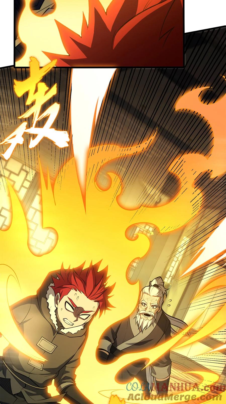 恶龙转生，复仇从五岁开始！ - 040 气的练习 - 第33张图