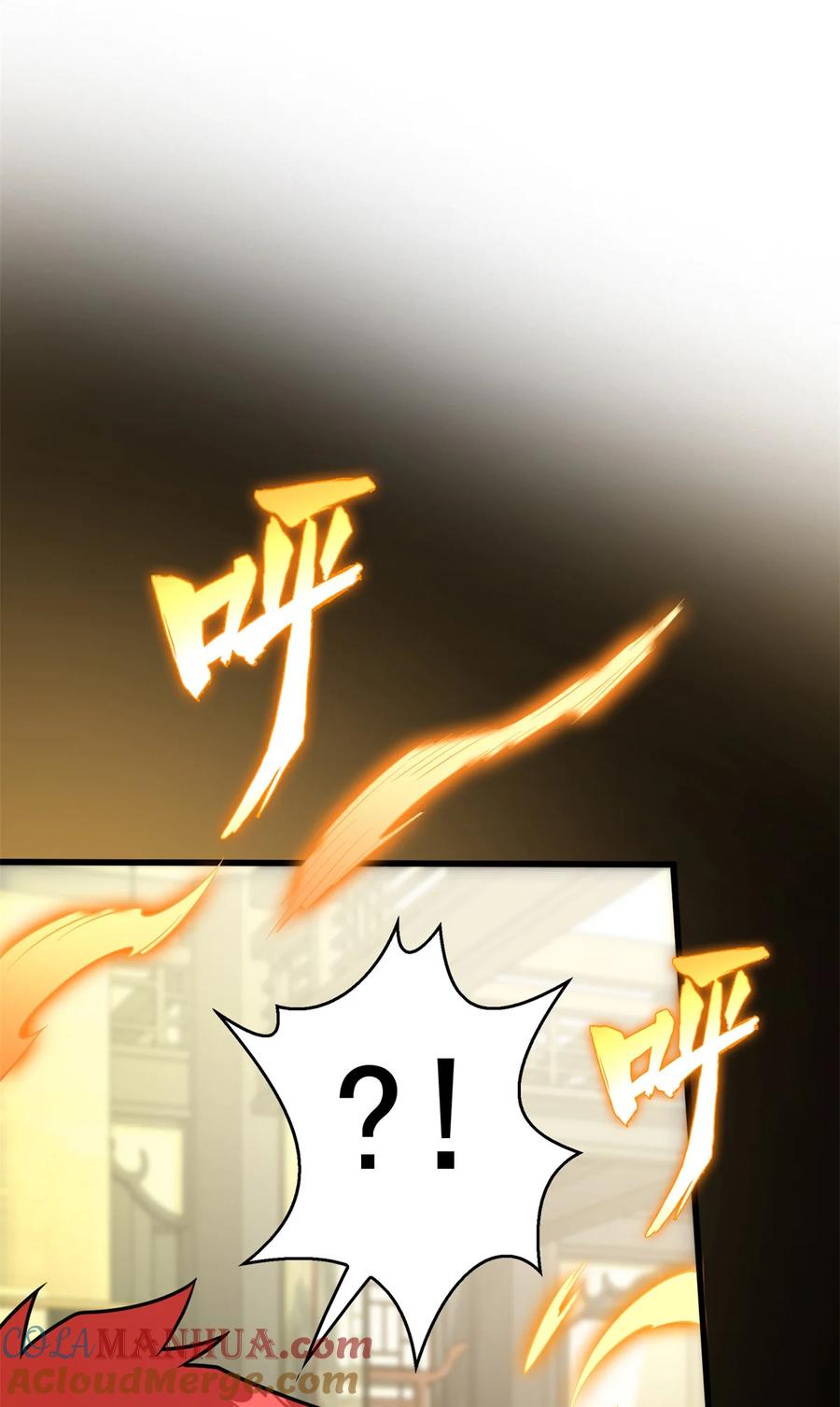 恶龙转生，复仇从五岁开始！ - 040 气的练习 - 第21张图