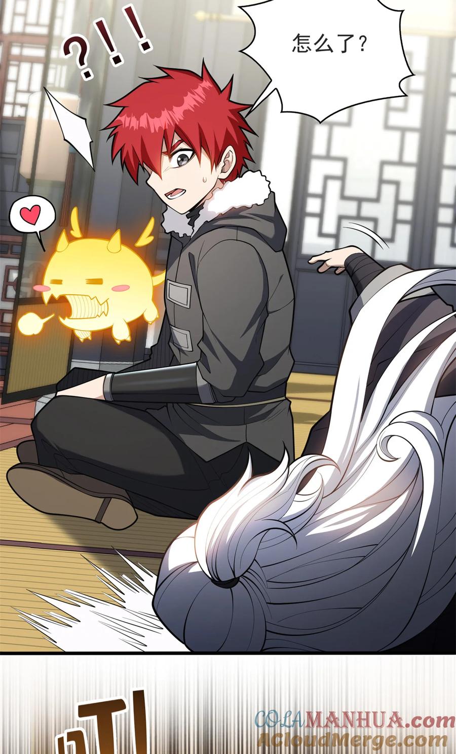 恶龙转生，复仇从五岁开始！ - 040 气的练习 - 第7张图