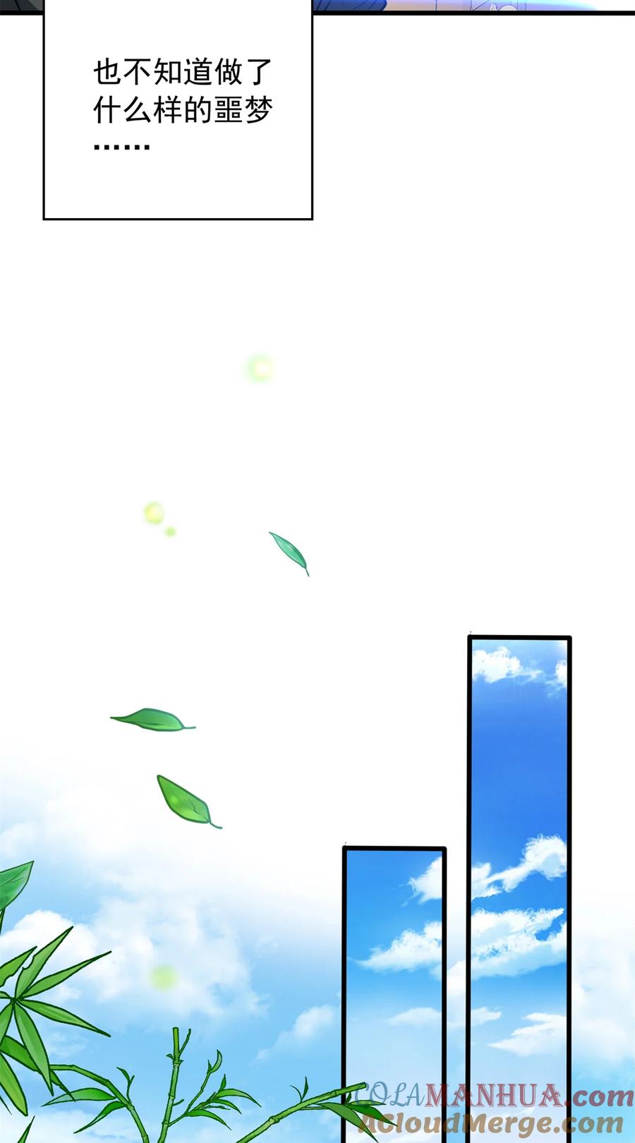 恶龙转生，复仇从五岁开始！ - 041 狩猎场 - 第13张图