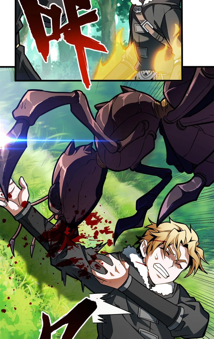 恶龙转生，复仇从五岁开始！ - 041 狩猎场 - 第47张图