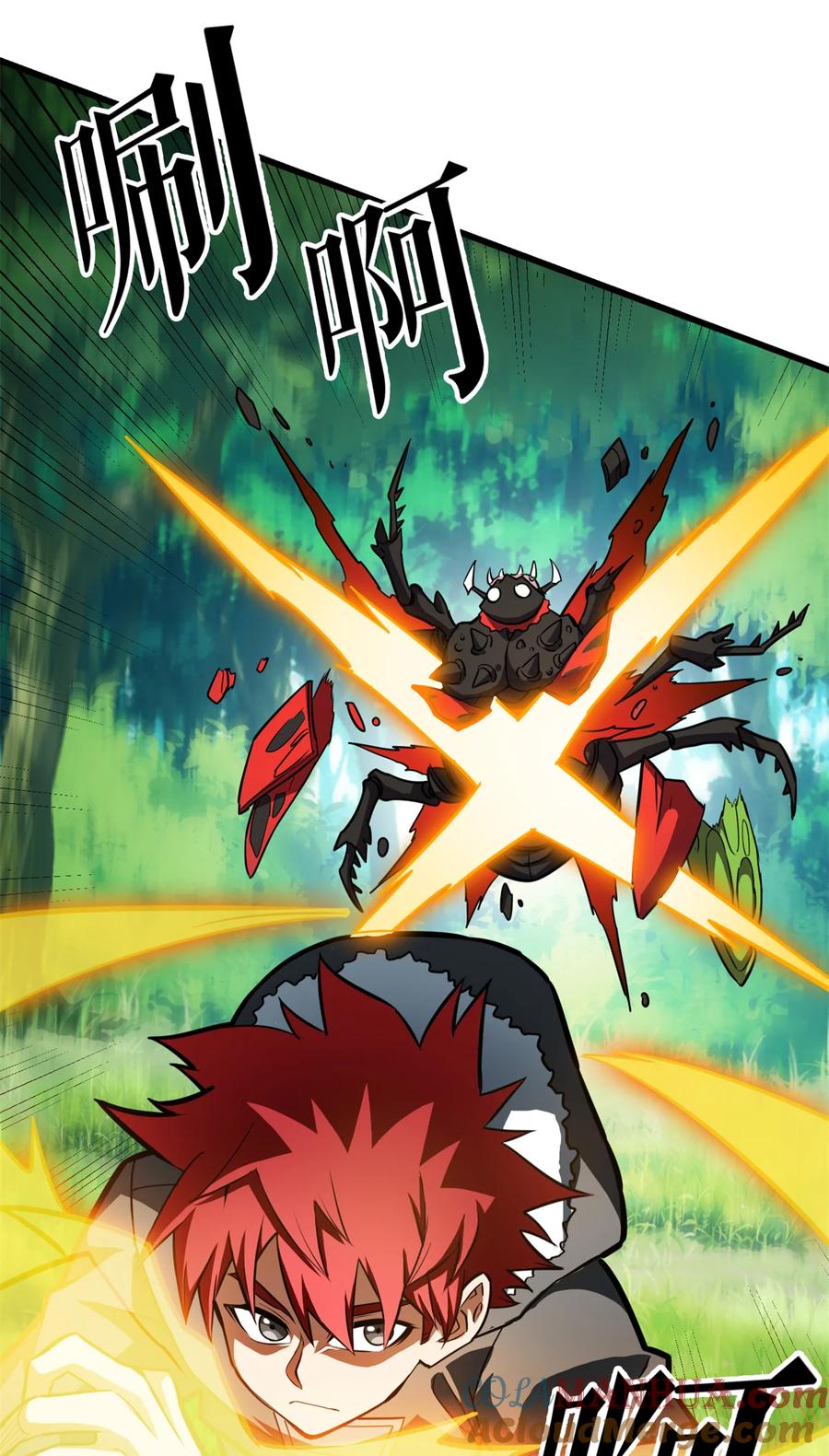 恶龙转生，复仇从五岁开始！ - 041 狩猎场 - 第43张图