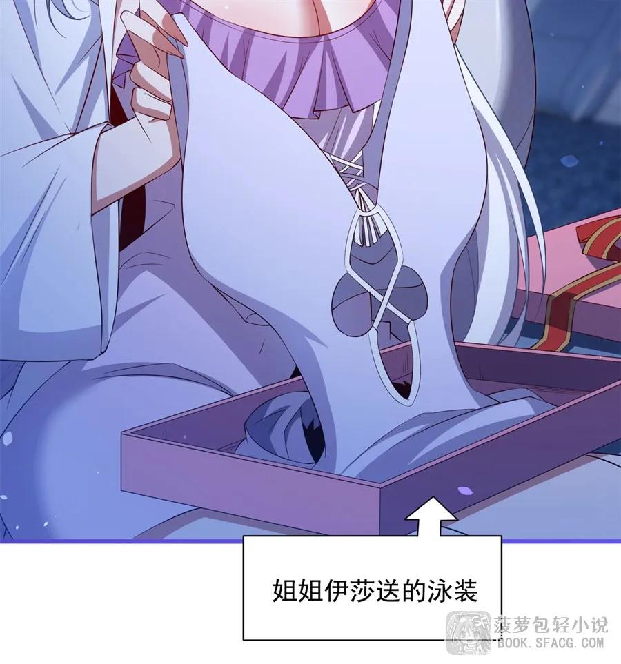 闭嘴恶龙我不想再跟你带孩子了 - 43 角色扮演游戏 第56页