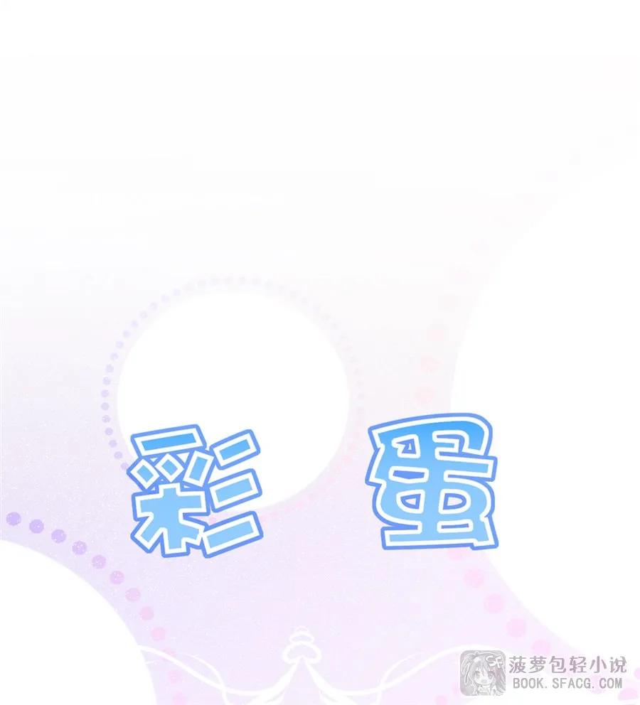 闭嘴恶龙我不想再跟你带孩子了 - 43 角色扮演游戏 第54页