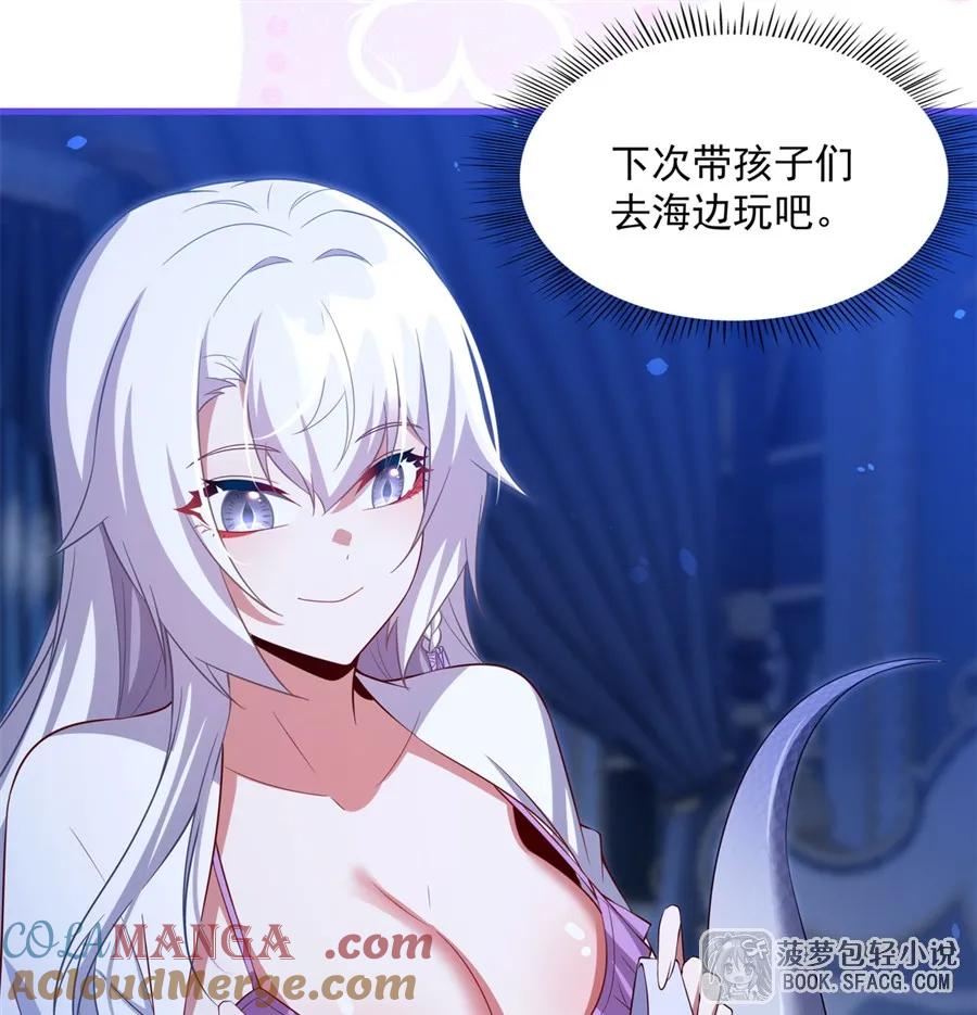 闭嘴恶龙我不想再跟你带孩子了 - 43 角色扮演游戏 第55页