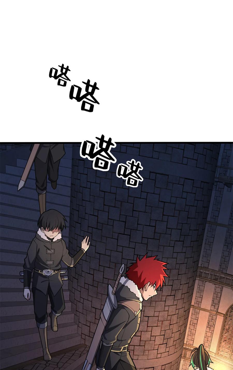 恶龙转生，复仇从五岁开始！ - 044 红门内的传说 - 第30张图