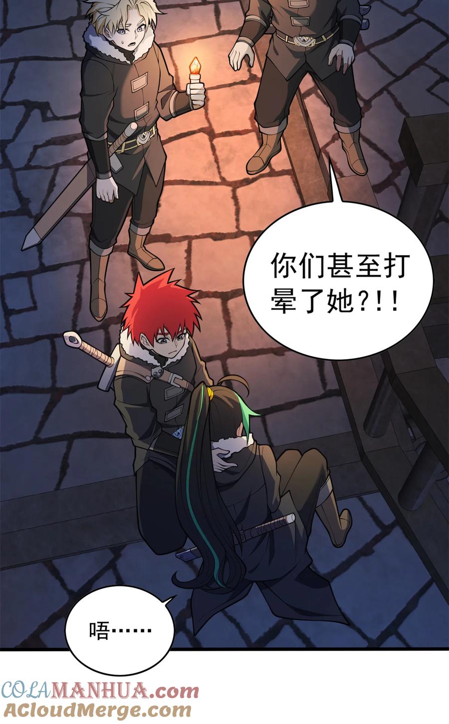 恶龙转生，复仇从五岁开始！ - 044 红门内的传说 - 第22张图