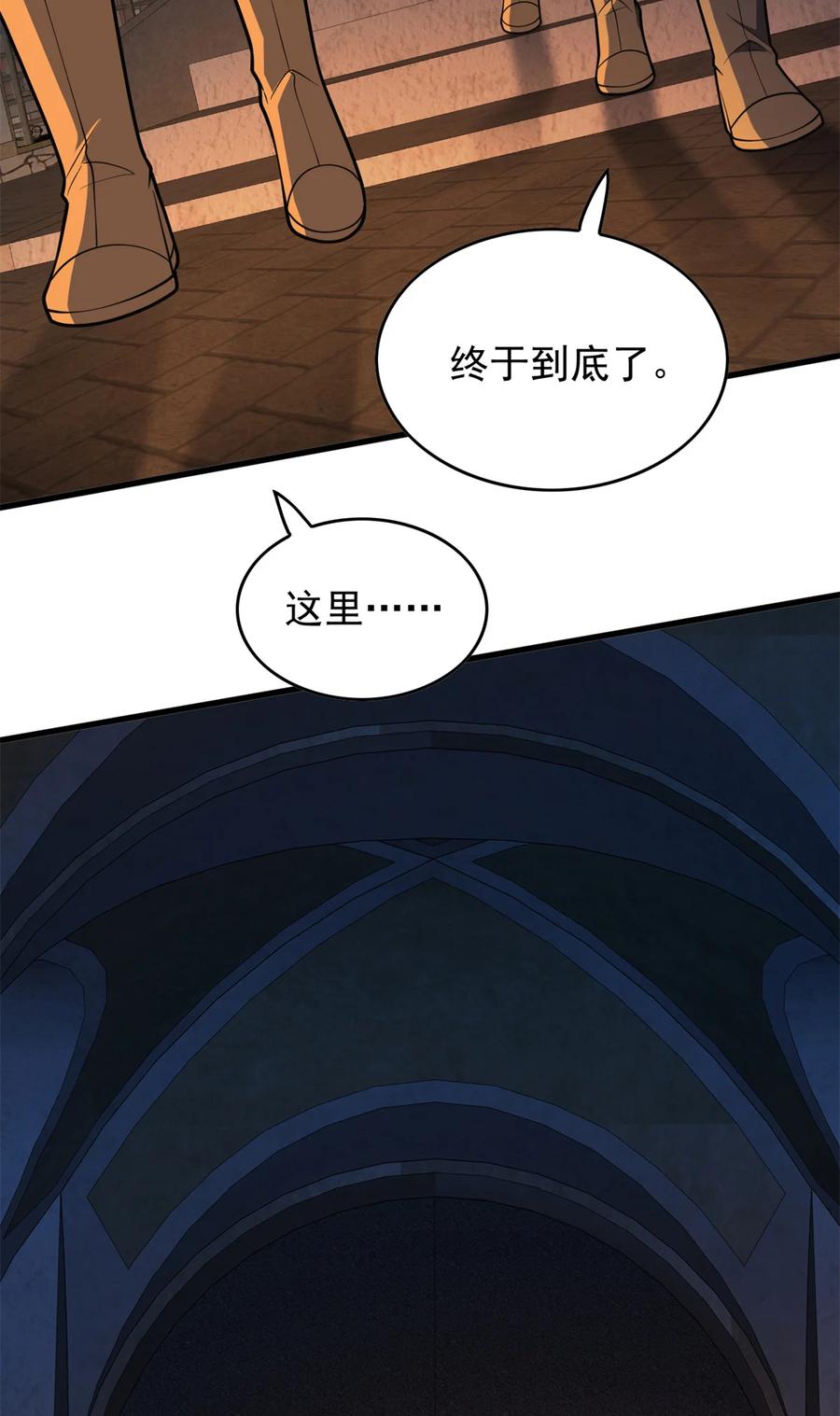 恶龙转生，复仇从五岁开始！ - 044 红门内的传说 - 第47张图