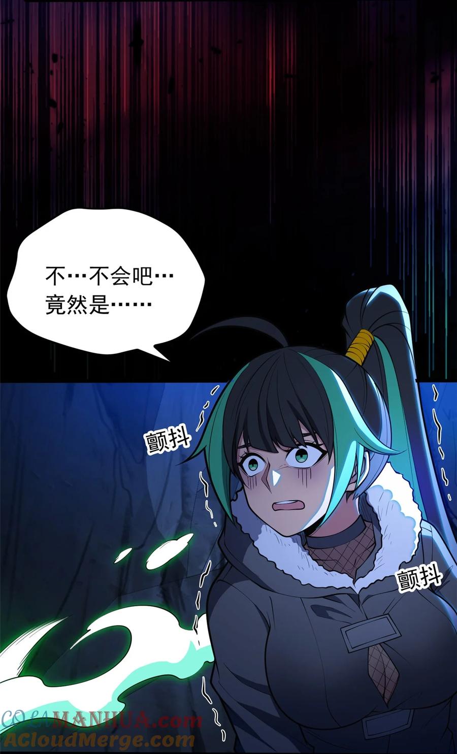 恶龙转生，复仇从五岁开始！ - 045 黑暗中 - 第35张图