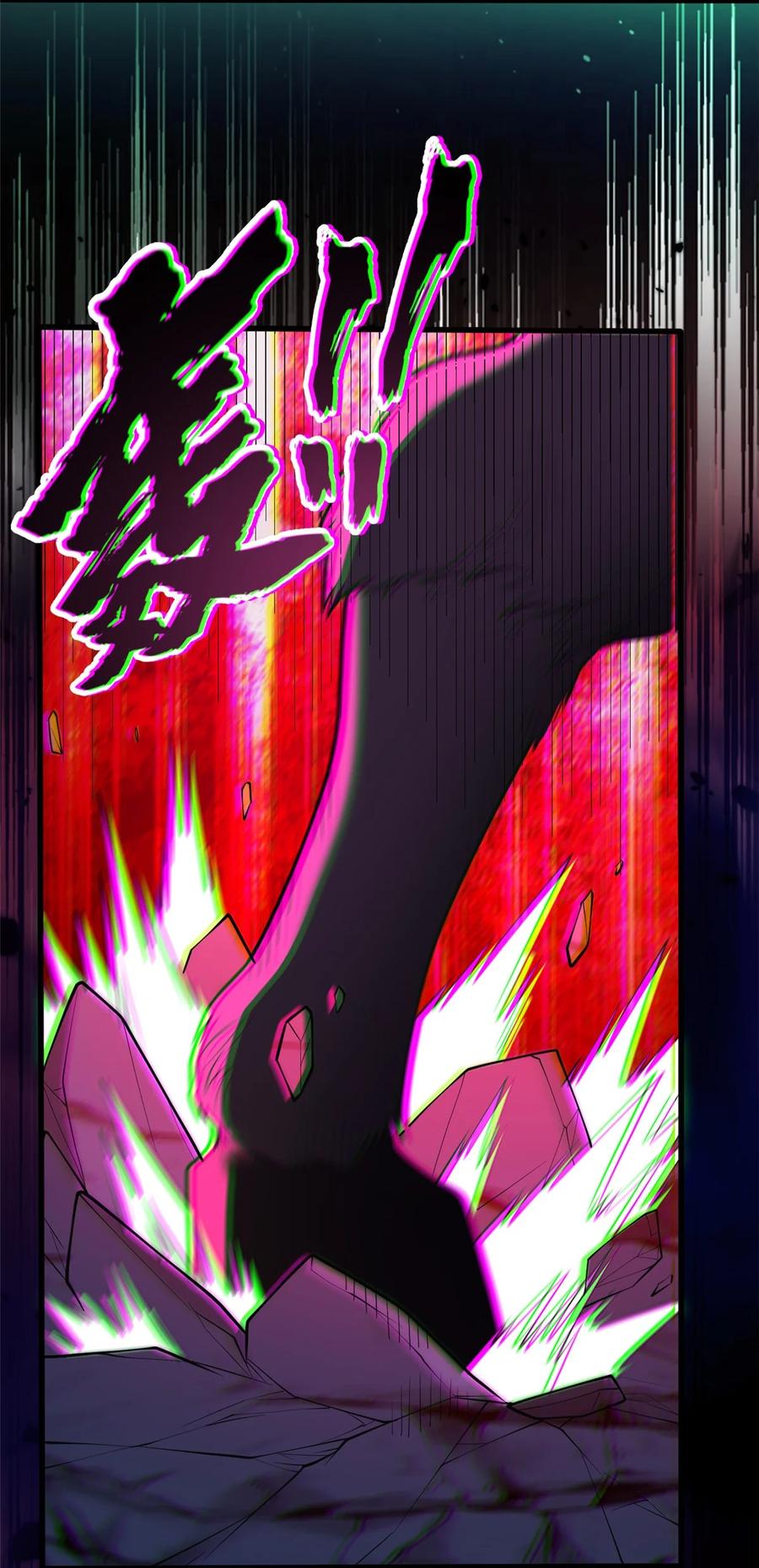 恶龙转生，复仇从五岁开始！ - 045 黑暗中 - 第34张图