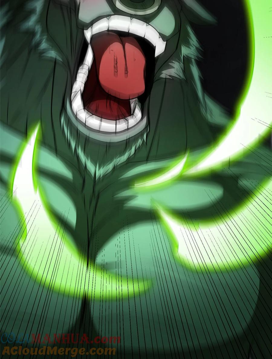 恶龙转生，复仇从五岁开始！ - 046 王级魔兽-迷途牛神 - 第3张图