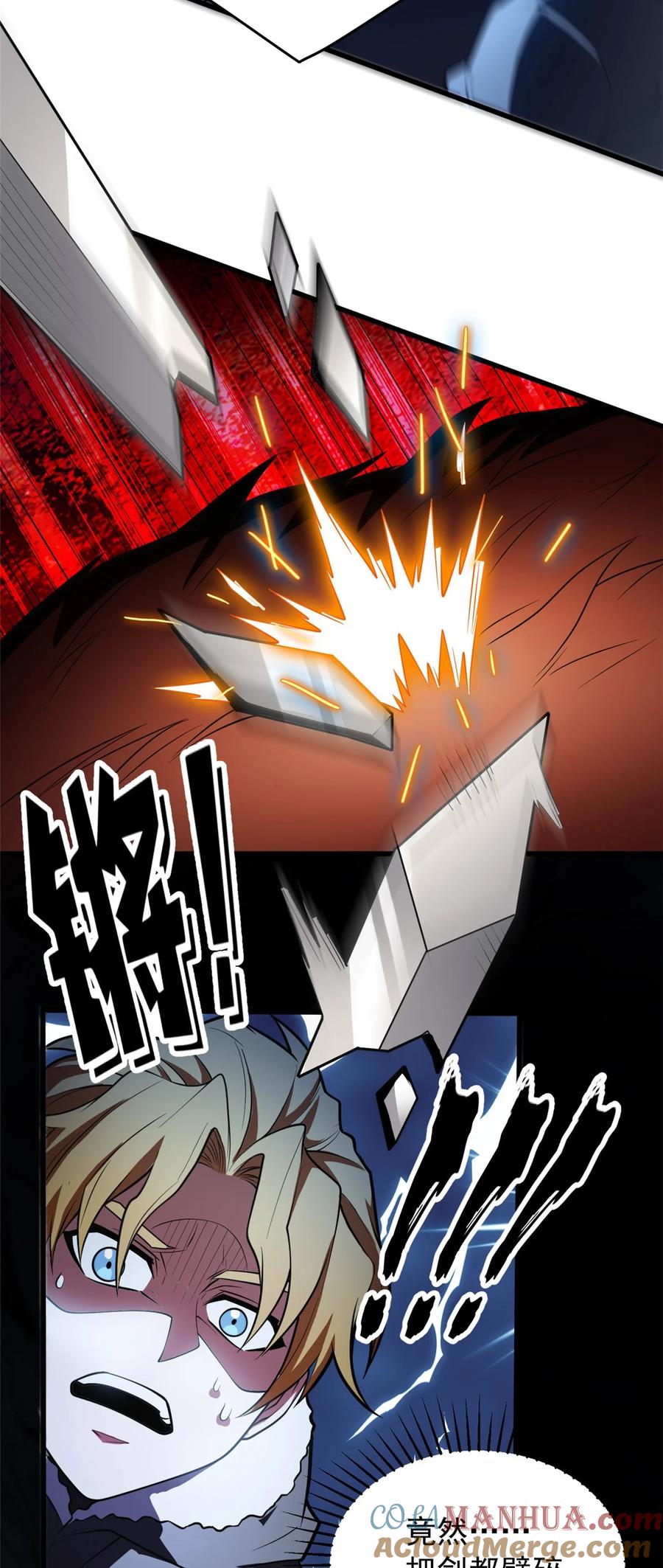 恶龙转生，复仇从五岁开始！ - 046 王级魔兽-迷途牛神 - 第35张图