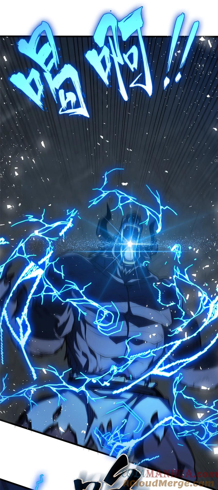 恶龙转生，复仇从五岁开始！ - 046 王级魔兽-迷途牛神 - 第13张图