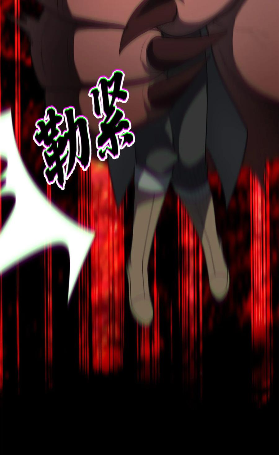 恶龙转生，复仇从五岁开始！ - 046 王级魔兽-迷途牛神 - 第8张图